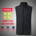 Sưởi ấm vest thông minh xuống cotton nam mùa thu đông USB vest nóng sạc vest nóng quần áo vest ấm áo ba lỗ nam đẹp Áo vest cotton