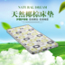 nền kinh tế cứng nhắc dừa cọ nệm mat giường 1.8m 2m đôi nệm Simmons Flex kép dày - Nệm nệm cho bé Nệm