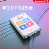 闀胯 櫣瑙 ﹀ 睆 mp3 钃濈墮 忚 韩鍚   鐢熻 嫳 璇 瘝鍏歌 嫳璇 璵 P4 鎾  斁鍣ㄧ 湅  灏忓瀷 渚 挎惡 挎惡 挎惡