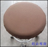 Линейная ткань круглая скамейка крышка ткани на заказ одежда для одежды в рукаве.