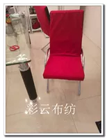 Стиль маленького замшевого вина красный