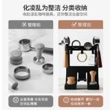 Бар кофе 架 吧 吧 吧 Кофейная ручка Многофункциональная консолидация подвесная порошковая порошка для давления