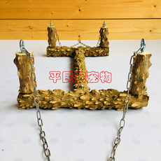 Качели 大型鹦鹉玩的玩具鸟用品站杆金刚葵花花椒木秋千灰机啃咬鸟笼站架