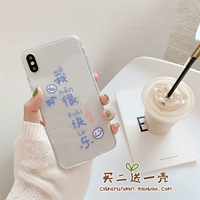 Apple, iPhone 5 *S, чехол для телефона *S, 7, 7, 7plus, iphone
