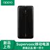 OPPO sạc kho báu SUPERVOOC siêu flash sạc điện thoại di động OPPO chính gốc điện thoại di động sạc kho báu - Ngân hàng điện thoại di động sạc dự phòng umetravel 20000 Ngân hàng điện thoại di động