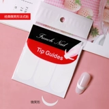 Поставки ногтей ногтя Французский вспомогательный инструмент/французская наклейка/линия улыбка/наклейка на французскую линию/улыбку