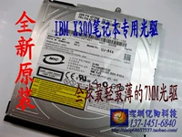 Подходит для Lenovo ThinkPad X300 X301 X400 Выделенный DVD British Light Drive UJ-844