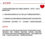 12 -летняя кровяной питье -рисунок Dragon Pattern Легендарный девять мечты Сердце Короля Короля горячо