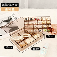 Sub -Jewelry Box [Double -Layer Tea Brown]