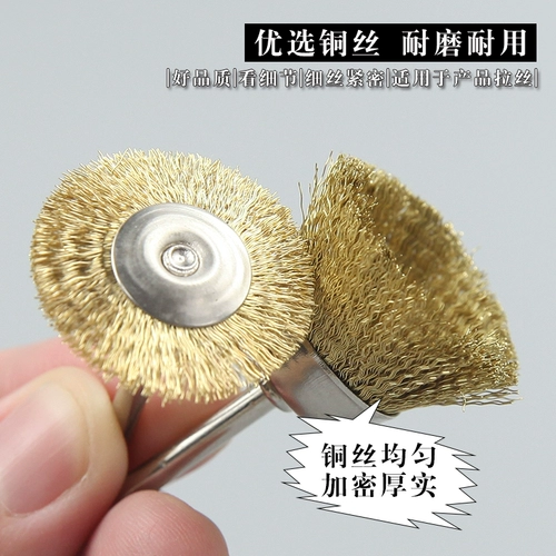 Стальная проволка, ткань для полировки, электрические четки бодхи из грецкого ореха