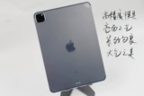 Кристаллический фарфор белый подходит для iPad mini6 Оригинальный Pro11 -дюймовый