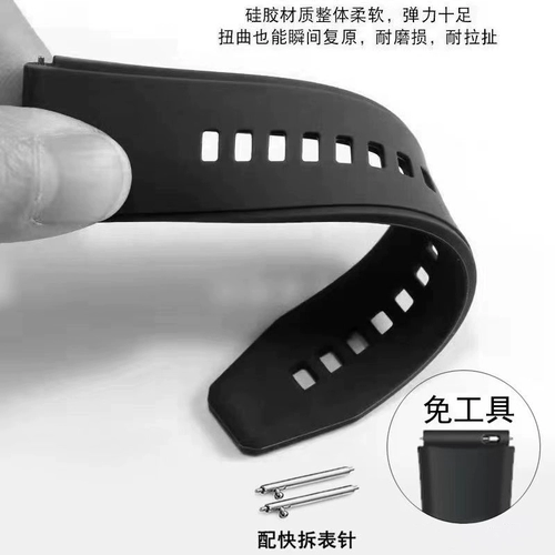 Honor, силиконовый совместимый ремешок для часов, браслет, аксессуары, 22мм, 20мм, 42