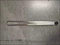 Внутренний суппорт 300