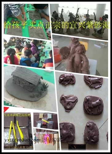 Бесплатная доставка Yixing Purple Sand Mud Primary и средняя школа детская керамика Специальная фиолетовая песчаная грязь Потид