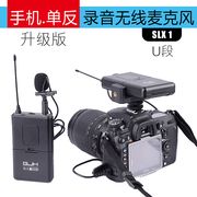 mic hát karaoke có dây Máy ảnh DSLR ghi dv micro không dây micro cuộc phỏng vấn đường phố như video lavalier di động trực tiếp mic máy tính