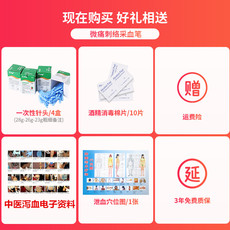 Коллекция продуктов крови Одноразовые медицинские бытовые