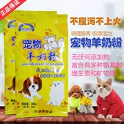 Tất cả mọi thứ Cheung sản phẩm y tế con chó cưng cừu sữa dinh dưỡng canxi sữa bột sữa bột bột puppy vàng mèo Teddy