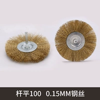 Pingping 100 (0,15 стальной проволоки)