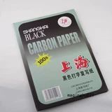 Шанхайский бренд однопомочечный дубликат бумажной копии бумаги черная печатная бумага. Спецификации A4 могут снова использовать