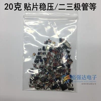 20 граммов наклеек давление напряжения/бинарные трубы и т. Д.