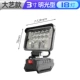 CRT (DAQI) 3 -INCH Light Light 18 Light 48W