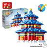Simple models 342 granules-Beijing Temple of Heaven