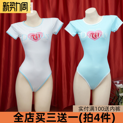 taobao agent Daddy conjoin clothes open D sexy high fork water, pajamas, cute private room underwear printed swimsuit home service