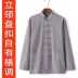 Tang phù hợp với nam thanh niên Trung Quốc phong cách cotton và linen shirt phong cách quốc gia Trung Quốc quần áo nam quần áo phù hợp với mùa xuân và mùa hè linen tập thể dục quần áo áo nam đẹp Trang phục dân tộc