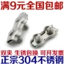 304 dây thép không gỉ chuck chuck khóa đôi clip cố định chung đơn thẻ fastener dây dây - Chốt ốc vít dài nhất