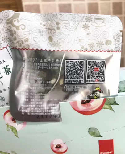 Liangpinpu Peach Oolong Tea 1 Box с 3G*20 упаковки сахарного фруктового ароматизированного чайного пакета хранит ту же модель