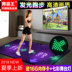 Máy nhảy đa chức năng pu massage mall game máy nhảy chăn giảm béo nam nữ âm nhạc giá rẻ tập thể dục nhảy múa - Dance pad thảm chơi game kết nối tivi Dance pad