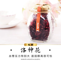 Tasawa Flower Tea Tea Rose Lobin Luo Shenhua Selection чай выбор белого цвета кожи с жирным косметическим витамином C Blood Bulletin