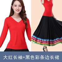 Чай улун Да Хун Пао, черный лонгслив, длинная юбка