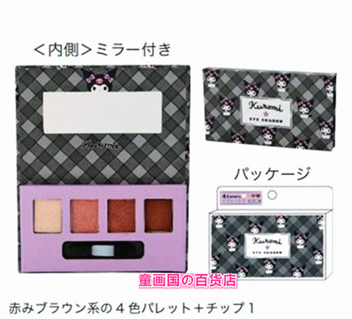 Kuromireserve September Japan sanrio sanrio  melody Cinnamoroll  Portable Eye shadow suit Eyeshadow Compact