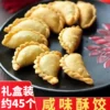Товары от 小吃潮