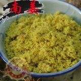 偖 偖 鏂 矞 矞 矞 矞  矞 矞 鍗楀  鍗楀 鍗楀 鐢樿 崏姘 崏姘 灉 灉 冩枡  镊 埗 埗 埗 埗 埗 镊       镊 镊 埗        镊 镊镊   