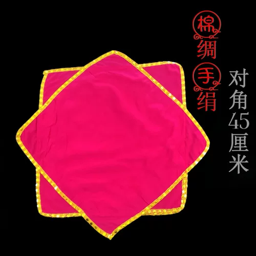 Танцевальные реквизиты тестируют специальное обучение хлопка и шелк