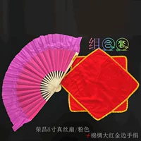 Rong 8 -INCH Real Silk/Rose Red+Hotton Partkerchief Большой красный и золотой граница