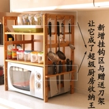 Положите раму микроволновой печи, кухонные принадлежности, духовку, приправа для хранения 2 слоя, 3 слоя твердой древесины, бамбук бамбук