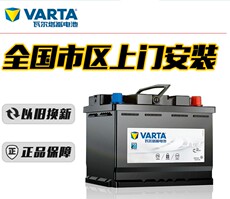 Аккумулятор 奇瑞qq6奇瑞a3瑞虎3艾瑞泽5风云2旗云2原装电瓶汽车蓄电池