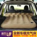 đệm nằm ghế sau ô tô Mới Qijun xe giường bơm hơi Xe tuần tra giường du lịch SUV xe nguyên bản giường hơi Loulan thân cây ngủ giường đệm hơi di động đệm hơi đôi 