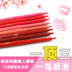 Hàn Quốc đích thực tự động môi lót nude lip bút chì bền không thấm nước son môi bút dưỡng ẩm có thể được sử dụng như blush eyeliner son bút chì 3ce	 Bút chì môi / môi lót