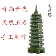 Wenchang Tower Trang trí Ngọc tự nhiên Khai trương 9 Lớp 13 13 Lớp Chăm sóc phụ trợ Bàn làm việc Văn phòng