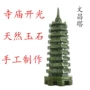 Wenchang Tower Trang trí Ngọc tự nhiên Khai trương 9 Lớp 13 13 Lớp Chăm sóc phụ trợ Bàn làm việc Văn phòng phụ kiện trang trí kệ tivi
