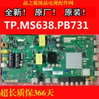 Новый оригинальный Sanyo 32CE6120 32L20 Материнская плата SHSA3201A-101H Новая гарантия на один год