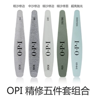 Пять наборов