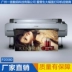 Đầu in máy in Epson Epson 11880C đầu in bao bì gốc - Phụ kiện máy in