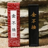 Одно или два золота Hui Mo не меняют чернила Laohu Kaiwen Mo -Moan, клык клык французские живописи чернила