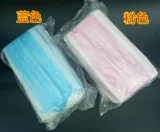Одноразовая летняя тонкая дышащая медицинская маска, 50 шт
