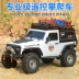 1  10 RGT Ruitai 86010-JK mô hình xe leo núi điều khiển từ xa RC chuyên nghiệp lái xe điện bốn bánh xe địa hình xe đồ chơi - Đồ chơi điều khiển từ xa